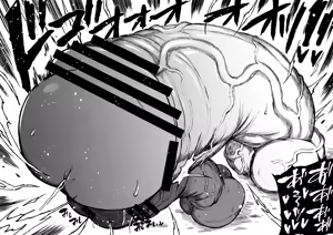 Page 141 of Super Cock Showdown Maratian Kingdom Arc - preview thumbnail