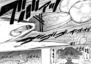 Page 15 of Super Cock Showdown Maratian Kingdom Arc - preview thumbnail