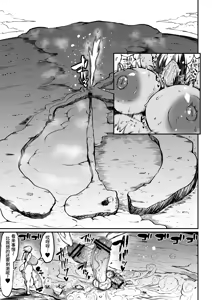Page 154 of Super Cock Showdown Maratian Kingdom Arc - preview thumbnail