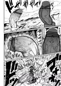 Page 167 of Super Cock Showdown Maratian Kingdom Arc - preview thumbnail
