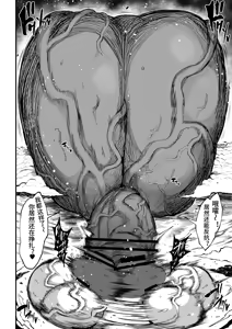 Page 224 of Super Cock Showdown Maratian Kingdom Arc - preview thumbnail
