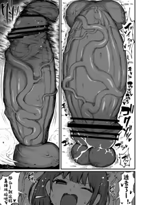 Page 265 of Super Cock Showdown Maratian Kingdom Arc - preview thumbnail