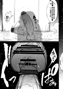 Page 31 of Super Cock Showdown Maratian Kingdom Arc - preview thumbnail