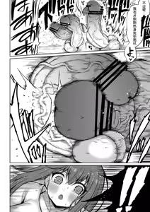 Page 43 of Super Cock Showdown Maratian Kingdom Arc - preview thumbnail