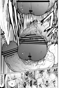 Page 46 of Super Cock Showdown Maratian Kingdom Arc - preview thumbnail