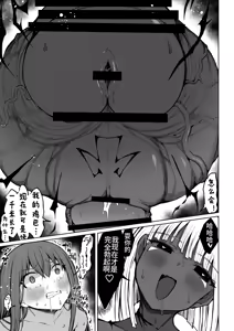 Page 66 of Super Cock Showdown Maratian Kingdom Arc - preview thumbnail
