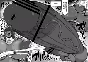 Page 87 of Super Cock Showdown Maratian Kingdom Arc - preview thumbnail