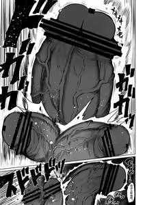 Page 96 of Super Cock Showdown Maratian Kingdom Arc - preview thumbnail