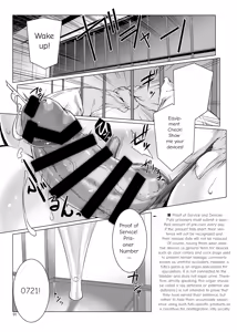 Page 4 of Seishi Kangoku 2 Futanari Choukyou Jii Shidou - preview thumbnail