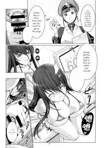Page 8 of Seishi Kangoku 2 Futanari Choukyou Jii Shidou - preview thumbnail