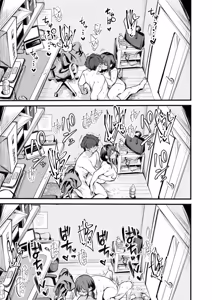 Page 35 of Rental Office no Yuzuka-san | In A Rented Office With Yuzuka - preview thumbnail