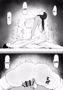 Page 24 of Tonari no Heya no Inma Tsuma.｜ Esposa Sucúbo da casa ao lado - preview thumbnail
