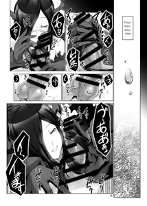 Page 15 of Jouyoku Kyousou Kumikyoku Dai Ichi Gakushou Revival - preview thumbnail