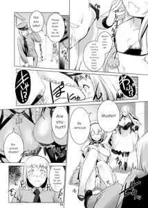 Page 17 of Jouyoku Kyousou Kumikyoku Dai Ichi Gakushou Revival - preview thumbnail