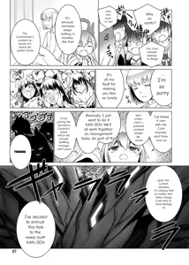 Page 8 of Jouyoku Kyousou Kumikyoku Dai Ichi Gakushou Revival - preview thumbnail