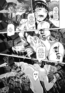 Page 16 of Black List | 블랙리스트 - preview thumbnail