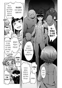 Page 8 of Black List | 블랙리스트 - preview thumbnail