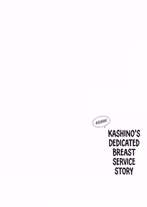 Page 3 of Motto! Kashino no Oppai de Kenshinteki ni Osewa sareru Hon | Kashino's Dedicated Breast Service Story - preview thumbnail