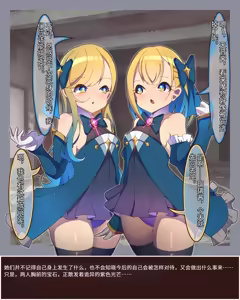 Page 121 of Mahou Shoujo Futanari Juuka - preview thumbnail