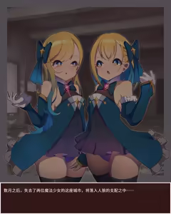 Page 122 of Mahou Shoujo Futanari Juuka - preview thumbnail