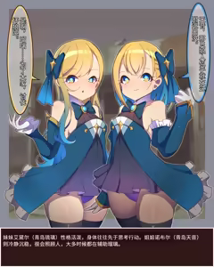 Page 2 of Mahou Shoujo Futanari Juuka - preview thumbnail