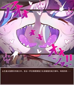 Page 94 of Mahou Shoujo Futanari Juuka - preview thumbnail