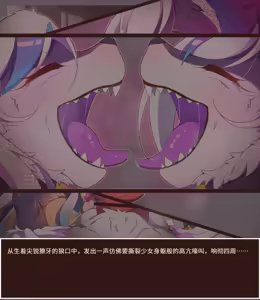 Page 95 of Mahou Shoujo Futanari Juuka - preview thumbnail