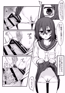 Page 11 of Bocchi Otaku no Koubi wa Seiyoku Tsuyo Tsuyo de. - preview thumbnail