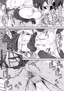 Page 28 of Bocchi Otaku no Koubi wa Seiyoku Tsuyo Tsuyo de. - preview thumbnail