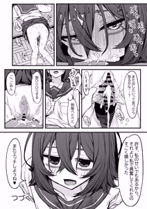 Page 30 of Bocchi Otaku no Koubi wa Seiyoku Tsuyo Tsuyo de. - preview thumbnail