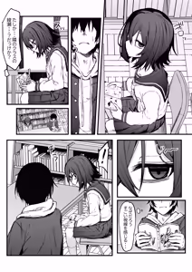 Page 3 of Bocchi Otaku no Koubi wa Seiyoku Tsuyo Tsuyo de. - preview thumbnail