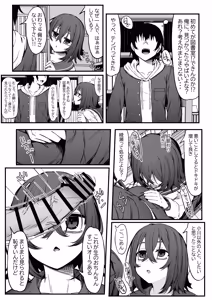 Page 9 of Bocchi Otaku no Koubi wa Seiyoku Tsuyo Tsuyo de. - preview thumbnail