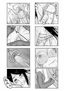 Page 11 of 狩獵着衣女怪人 - preview thumbnail