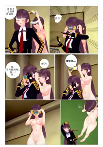 Page 17 of ［J］少女前线 - preview thumbnail