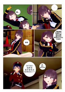 Page 18 of ［J］少女前线 - preview thumbnail