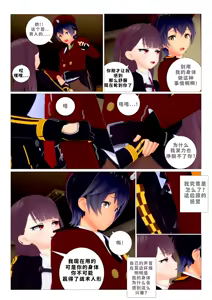 Page 20 of ［J］少女前线 - preview thumbnail