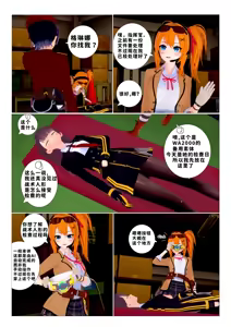 Page 2 of ［J］少女前线 - preview thumbnail