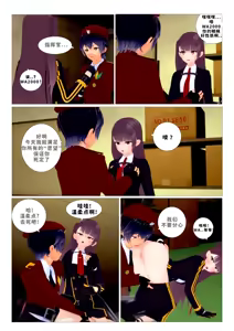 Page 23 of ［J］少女前线 - preview thumbnail
