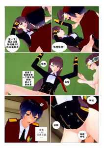 Page 24 of ［J］少女前线 - preview thumbnail