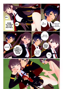 Page 25 of ［J］少女前线 - preview thumbnail