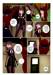 Page 26 of ［J］少女前线 - preview thumbnail