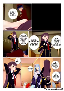Page 27 of ［J］少女前线 - preview thumbnail
