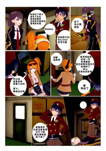 Page 4 of ［J］少女前线 - preview thumbnail