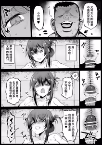 Page 17 of Kyonyuu na Gibo, Nyuuyoku Chuu | 巨乳义母入浴中 - preview thumbnail