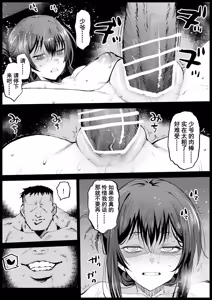 Page 20 of Kyonyuu na Gibo, Nyuuyoku Chuu | 巨乳义母入浴中 - preview thumbnail