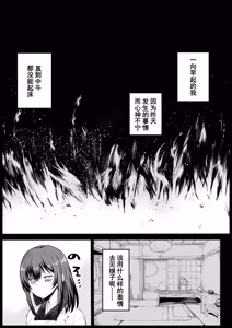 Page 27 of Kyonyuu na Gibo, Nyuuyoku Chuu | 巨乳义母入浴中 - preview thumbnail