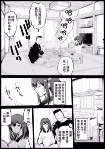 Page 4 of Kyonyuu na Gibo, Nyuuyoku Chuu | 巨乳义母入浴中 - preview thumbnail