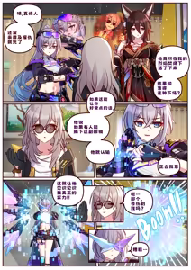 Finish Silver Wolf LV999 & Fugue - hentai manga cover image