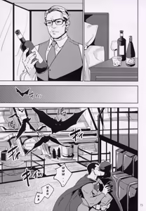 Page 14 of Hard Work Hero - preview thumbnail