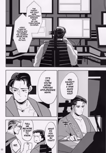 Page 19 of Hard Work Hero - preview thumbnail